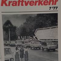 Kraft Verkehr - Fachzeitschrift für Theorie u. Praxis des Kraftverkehrs und der Instandsetzung  7/77 Bild 1