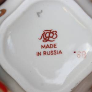 Lomossov Teetasse mit Deckel / Sammeltasse mit Hahn und Paradiesvogel / LFZ Porzellan Made in Russia 60er Jahre Bild 9