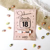 Druckvorlage Geburtstagskarte zum 18. Geburtstag - Glückwunschkarte - volljährig - Geschenkidee - Kleinigkeit Bild 4