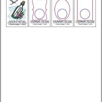 Maritimes MugRug Stickdatei Set ITH ab 13x18 cm – Untersetzer mit Anker, Leuchtturm & Robbe Bild 4