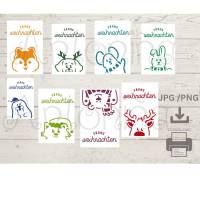 lustige Tiere, Weihnachtskarten, DOWNLOAD, JPG PNG Bild 2