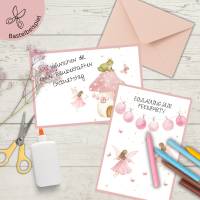 DigiStamp-Set Feenland Rosa Set 5: fünf zauberhafte PNG-Motive für Karten, Basteln & Scrapbooking Bild 3