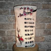 Koi Fisch Stickdatei 12-14x18cm – Japanisches Muster für Stickmaschine | Detaillierte Karpfen Stickerei Bild 10