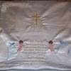 Babydecke aus Satin zur Taufe edel bestickt Bild 3