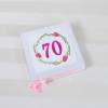 Geldgeschenk 70.ter Geburtstag, pink, Gutscheinverpackung, Box, Geschenkverpackung, Geburtstagsgeschenk Bild 4