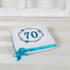 Geldgeschenk 70.ter Geburtstag, blau, Gutscheinverpackung, Box, Geschenkverpackung, Geburtstagsgeschenk Bild 2