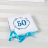 Geldgeschenk 50.ter Geburtstag, blau, Gutscheinverpackung, Box, Geschenkverpackung, Geburtstagsgeschenk Bild 6