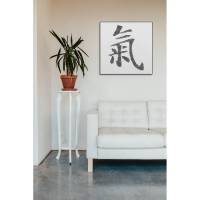 QI - Energie - Kalligraphie - Wandbild in Holz gefräst - Farbkombination schwarz / weiß Bild 1