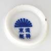 Vintage 50er Japanische Porzellandose Nippon Tokusei ? mit blauem Dekor Bild 4