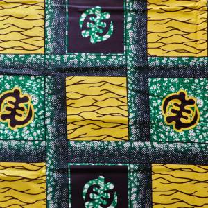 afrikanischer Wachsdruck-Stoff - 50cm/Einheit - Quadrate mit Adinkra Symbol "Gye Nyame" - gelb grün - Baumwolle Bild 3