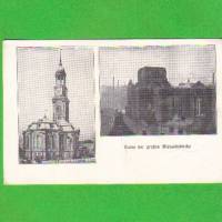Ansichtskarte Hamburg - Ruine der St. Michaelis-Kirche Bild 1