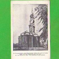 Ansichtskarte Hamburg - St. Michaelis-Kirche in Flammen - Erinnerungskarte Bild 1