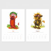 Kalender 2022 · A4 · Monster · Wandkalender · 12 Illustrationen · Aquarell · Recyclingpapier · klimaneutraler Druck Bild 5