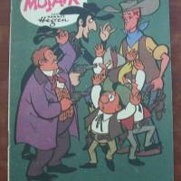 7 Comics  Mosaik von Hannes Hegen - Nr. 160 bis 166  aus den 70er Jahren Bild 5