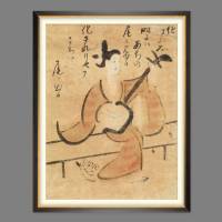 Antike Japanische Kunst ca.1740 -  Kunstdruck mit Patina Reproduktion Holzschnitt Frau im Kimono spielt Shamisen Bild 4