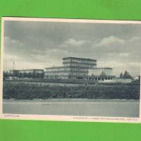 AK - Dortmund - Akademie und Arbeitspsysiologisches Institut - 50er Jahre Bild 1