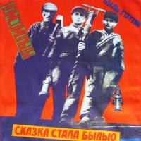 TISCHLÄUFER aus Bio-Baumwolle mit Sowjetunion-Plakaten 1920-1940 Bild 7