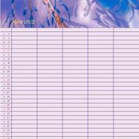 Blütenzauber – Familien-Kalender 2023 mit Planer Bild 4
