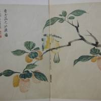 Insel-Bücherei - Nr. 164 - Chinesische Holzschnitte Bild 2