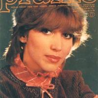Zeitschrift Pramo 8/1978 DDR Vintage aus den 1970er Jahren Bild 1