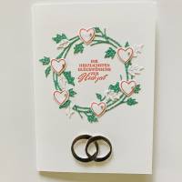 3D Glückwunschkarte zur Hochzeit Stampin Up Handgefertigt Bild 1