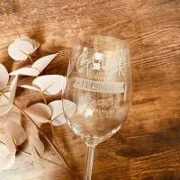 Rotweinglas Weißweinglas personalisiert Weinglas Leonardo Bild 2