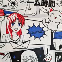 Stoff Meterware Baumwolle "K-Pop" Anime Manga schwarz weiss blau rot Bild 2