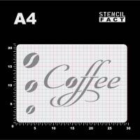 Schablone Coffee Schriftzug Kaffee Bohnen - BC15 Bild 3