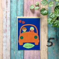 Glückwunschkarte für kleine Jungen und Mädchen mit Auto, Klappkarte 10,5 cm x 14,8 cm mit farblich passendem Umschlag Bild 6