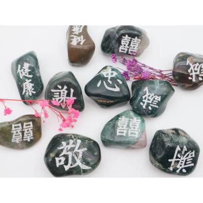 Heliotrop EDELSTEIN Reiki Dai Ko Myo Symbolsteine als Taschenstein mit energetische Heilung, Heilige Symbole, Energie