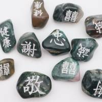 Heliotrop EDELSTEIN Reiki Dai Ko Myo Symbolsteine als Taschenstein mit energetische Heilung, Heilige Symbole, Energie Bild 4