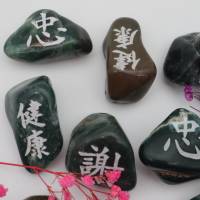 Heliotrop EDELSTEIN Reiki Dai Ko Myo Symbolsteine als Taschenstein mit energetische Heilung, Heilige Symbole, Energie Bild 5