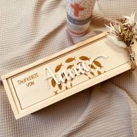 Aufbewahrungsbox für Taufkerzen | personalisierte Kerzenbox mit Namen | Holzkiste mit Gravur für die Taufkerze Bild 1