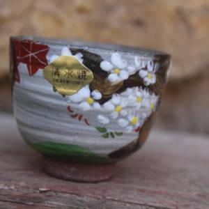 kleine japanische Matcha Teeschale Handbemalt Keramik Vintage Bild 1