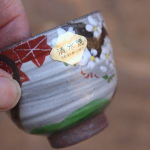 kleine japanische Matcha Teeschale Handbemalt Keramik Vintage Bild 6